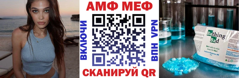 АМФЕТАМИН VHQ  Армянск 