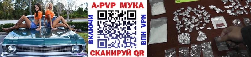 наркошоп  Армянск  мориарти как зайти  Alfa_PVP СК 