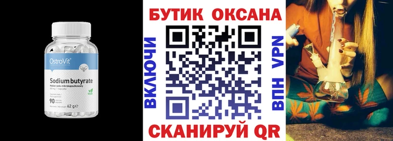 omg зеркало  Армянск  Бутират буратино  цена наркотик 