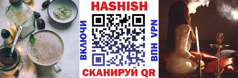 Еда ТГК конопля  Армянск 