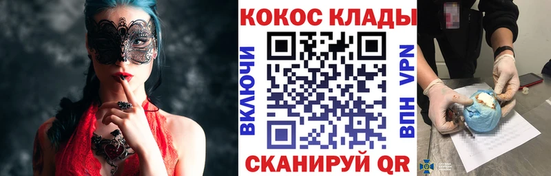 COCAIN Columbia  что такое   Армянск 