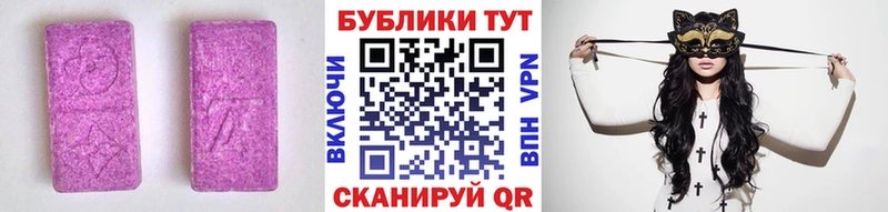 ЭКСТАЗИ Дубай  Армянск 