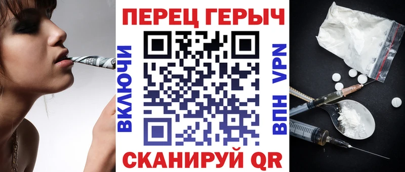 Героин гречка  цены наркотик  Армянск 