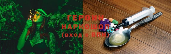 spice Аркадак