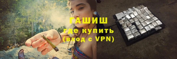 spice Аркадак