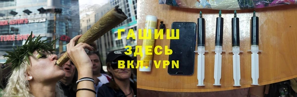 МДМА Арсеньев