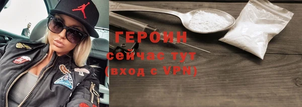 spice Аркадак