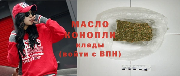 метамфетамин Заводоуковск