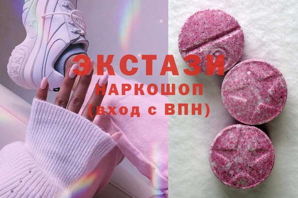 круглые Алзамай