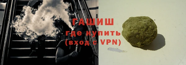 spice Аркадак