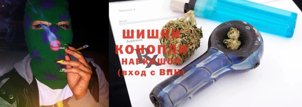 гашик Армянск