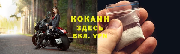 меф Заволжье