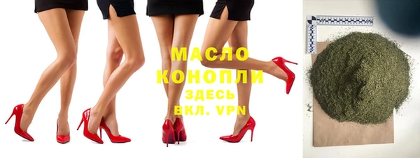 spice Аркадак