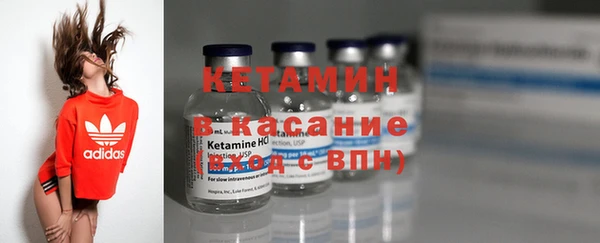 гашик Армянск
