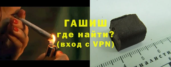гашик Армянск
