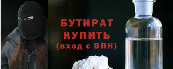 гашик Армянск