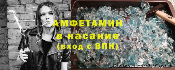 МДМА Арсеньев