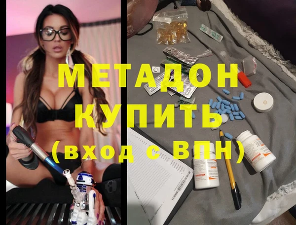 гашик Армянск