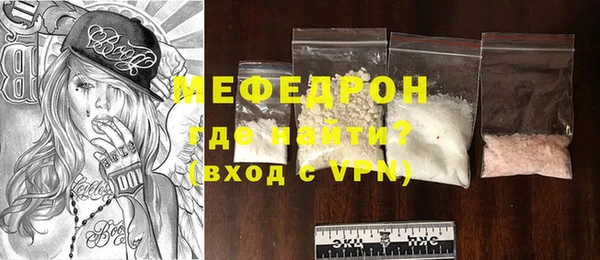 spice Аркадак