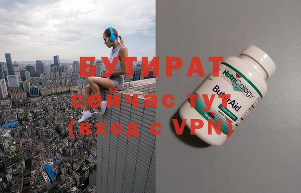 МДМА Арсеньев