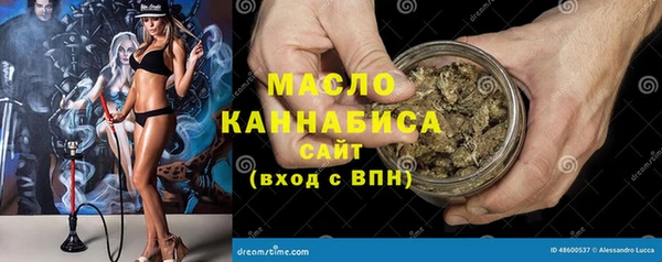 марихуана Дмитровск