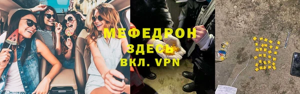 МДМА Арсеньев