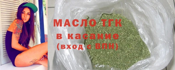 гашик Армянск
