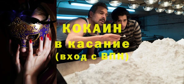 spice Аркадак