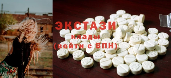 spice Аркадак