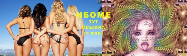 кокаин премиум Каменногорск