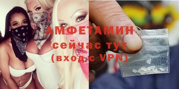 гашик Армянск