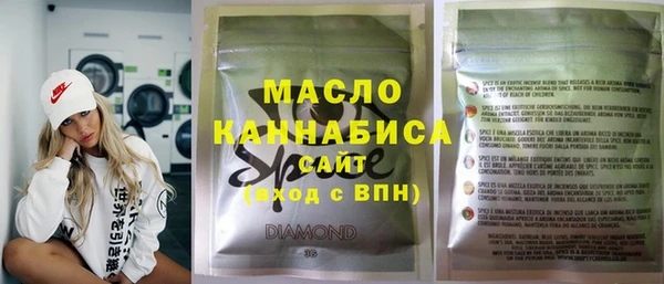 МДМА Арсеньев