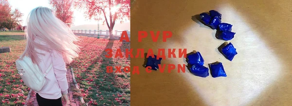 гашик Армянск