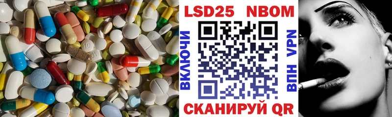 ЛСД экстази ecstasy  купить  сайты  Армянск 