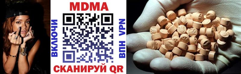 МДМА молли  нарко площадка формула  Армянск 