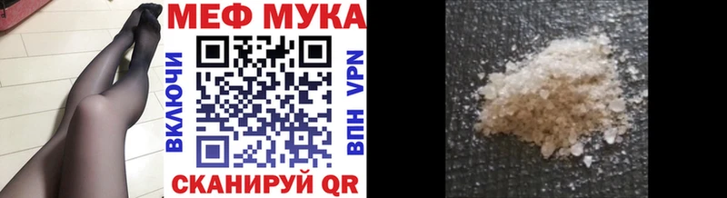 Мефедрон VHQ  Армянск 