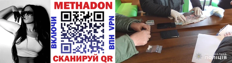 blacksprut сайт  Армянск  Метадон methadone 