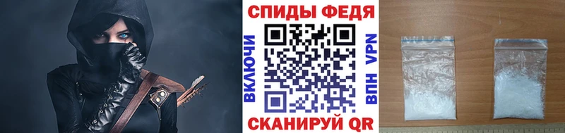 МЕТАМФЕТАМИН Methamphetamine даркнет сайт ссылка на мегу как зайти Армянск