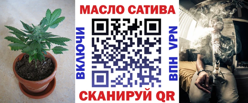 Дистиллят ТГК вейп  Армянск 